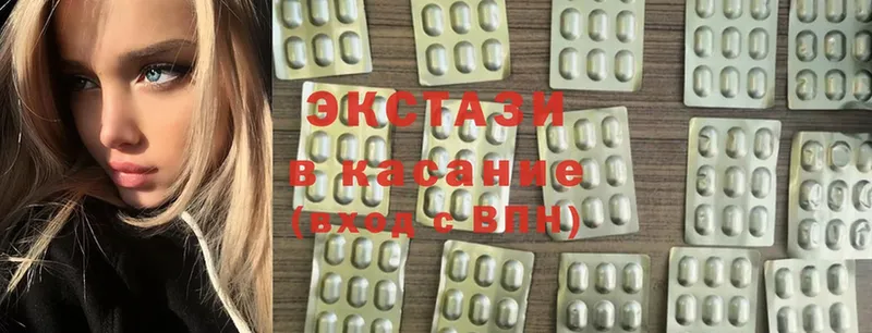 ЭКСТАЗИ MDMA  купить наркоту  Правдинск 