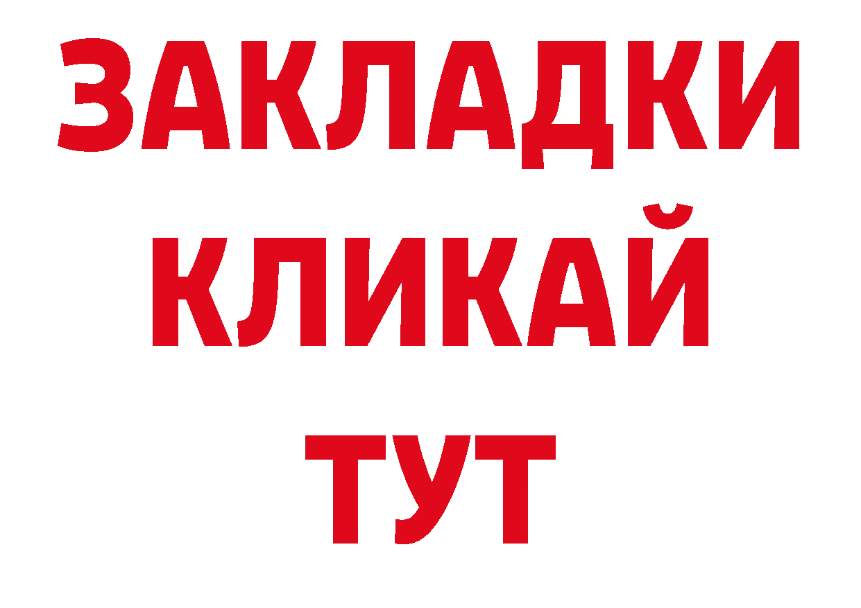 Еда ТГК конопля как войти дарк нет ссылка на мегу Правдинск