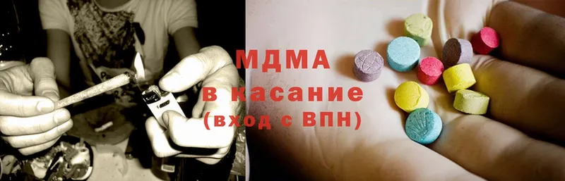 MDMA crystal  купить   Правдинск 